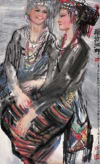 石齐 1978年作 澜沧江畔 立轴